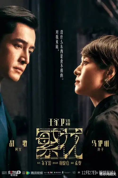 重生之锦瑟年华 重生逆袭言情