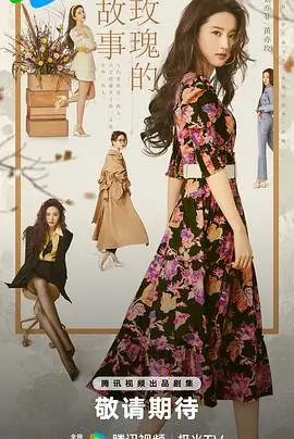 闪婚老公竟是首富 短剧原著小说